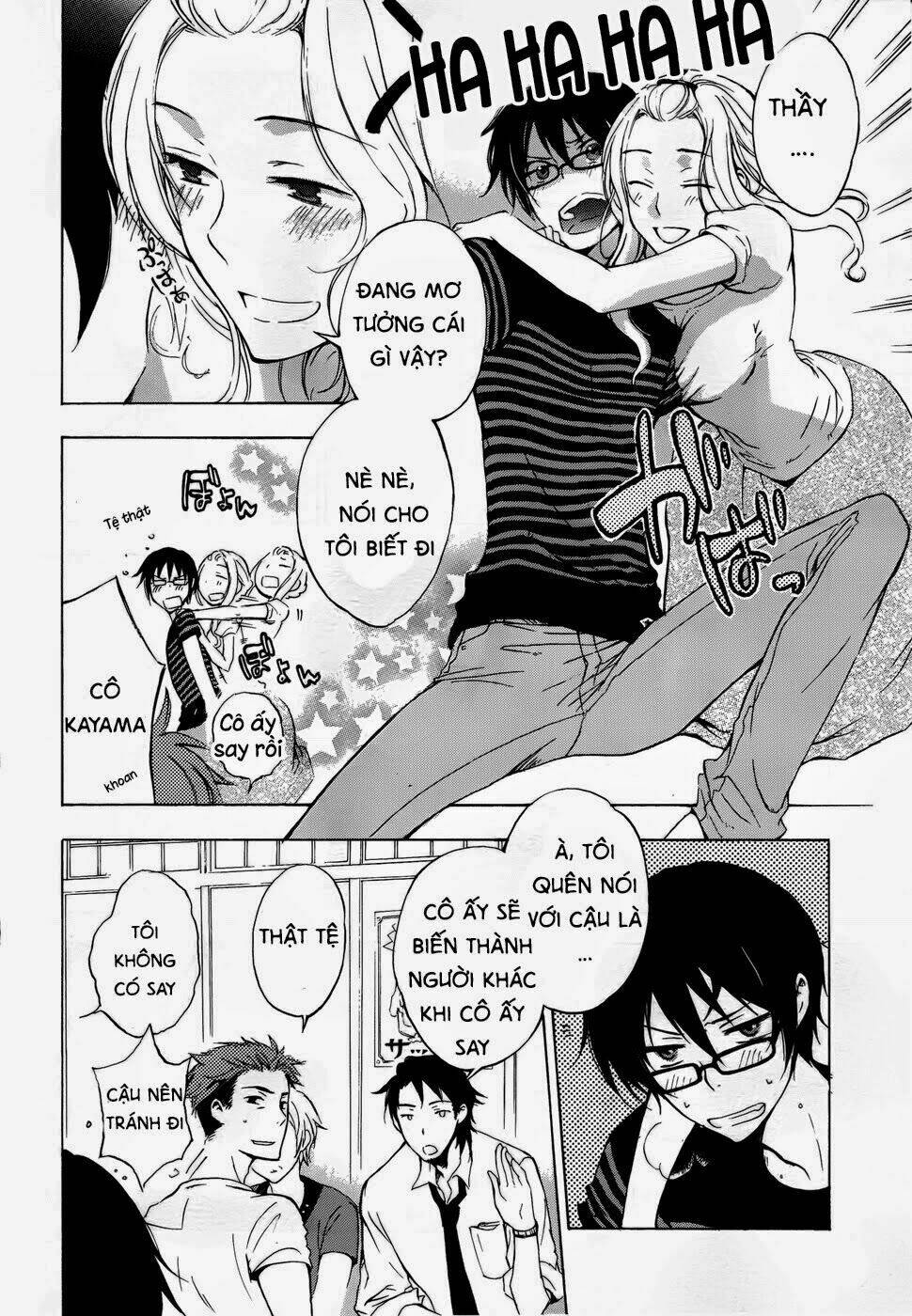 A Method To Make The Gentle World: Chapter 2