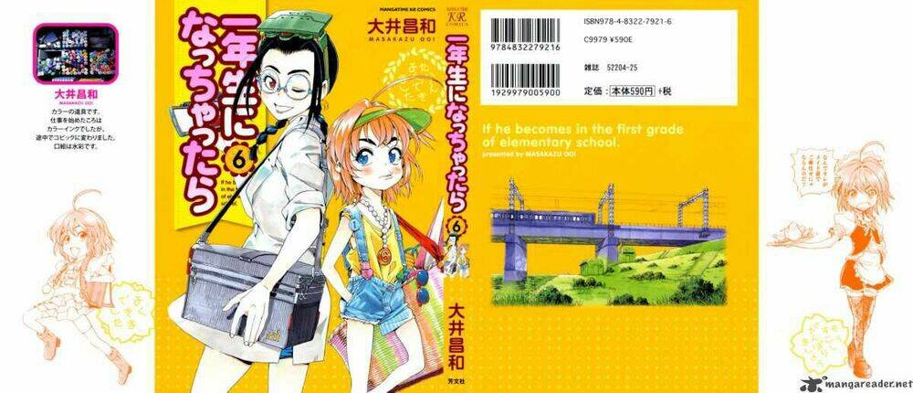 Ichinensei Ni Nacchattara: Chapter 33