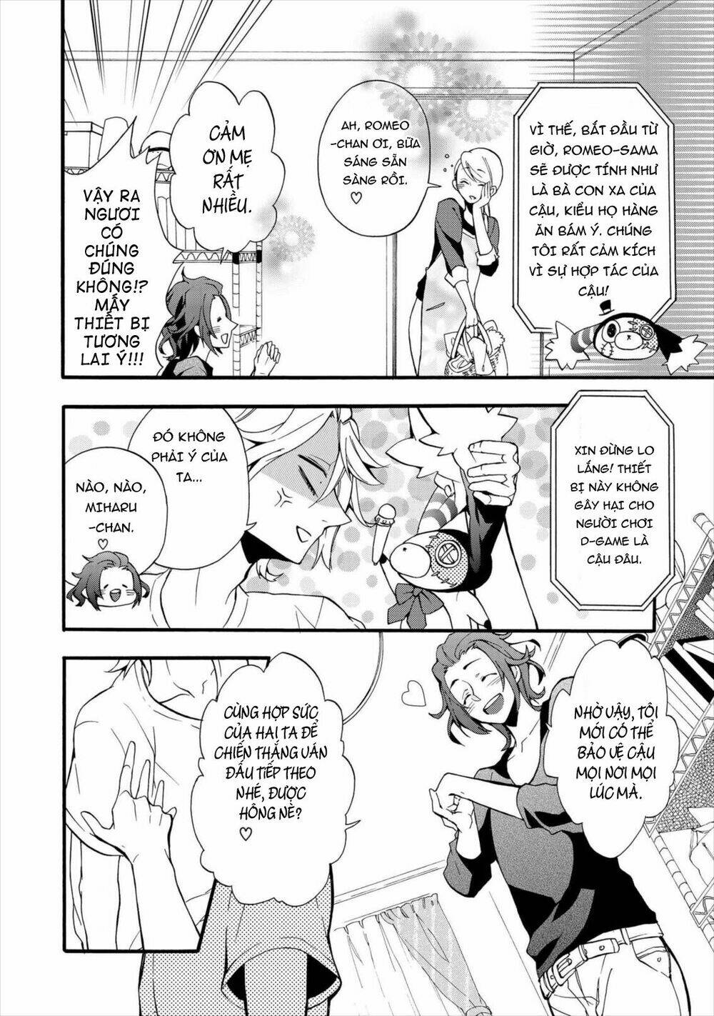 Worldend: Debugger: Chapter 2