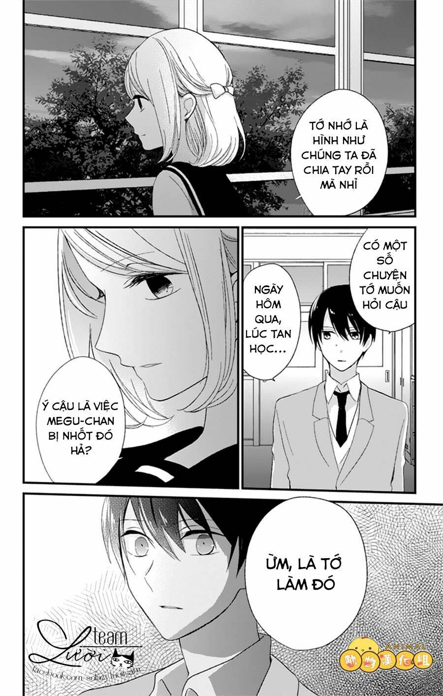 Kimi Wa Nani Mo Shiranai: Chapter 8