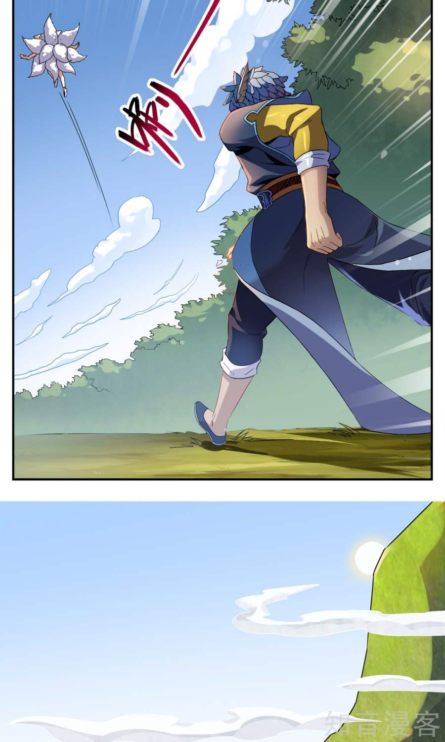 Yêu Thần Học Viện: Chapter 2