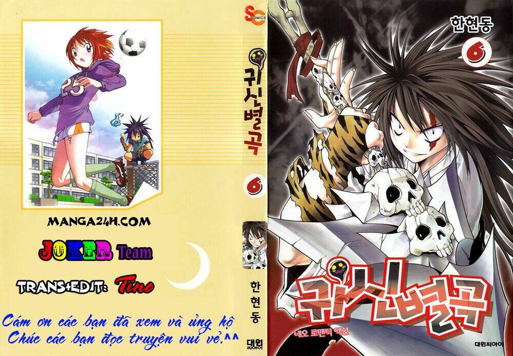 Gwisin Byeolgok: Chapter 44