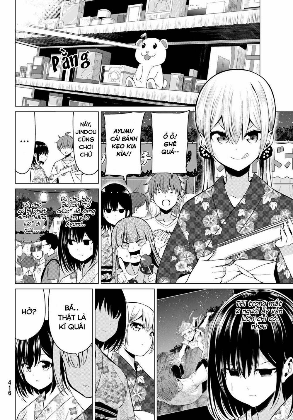 Sekai Ka Kanojo Ka Erabenai: Chapter 23