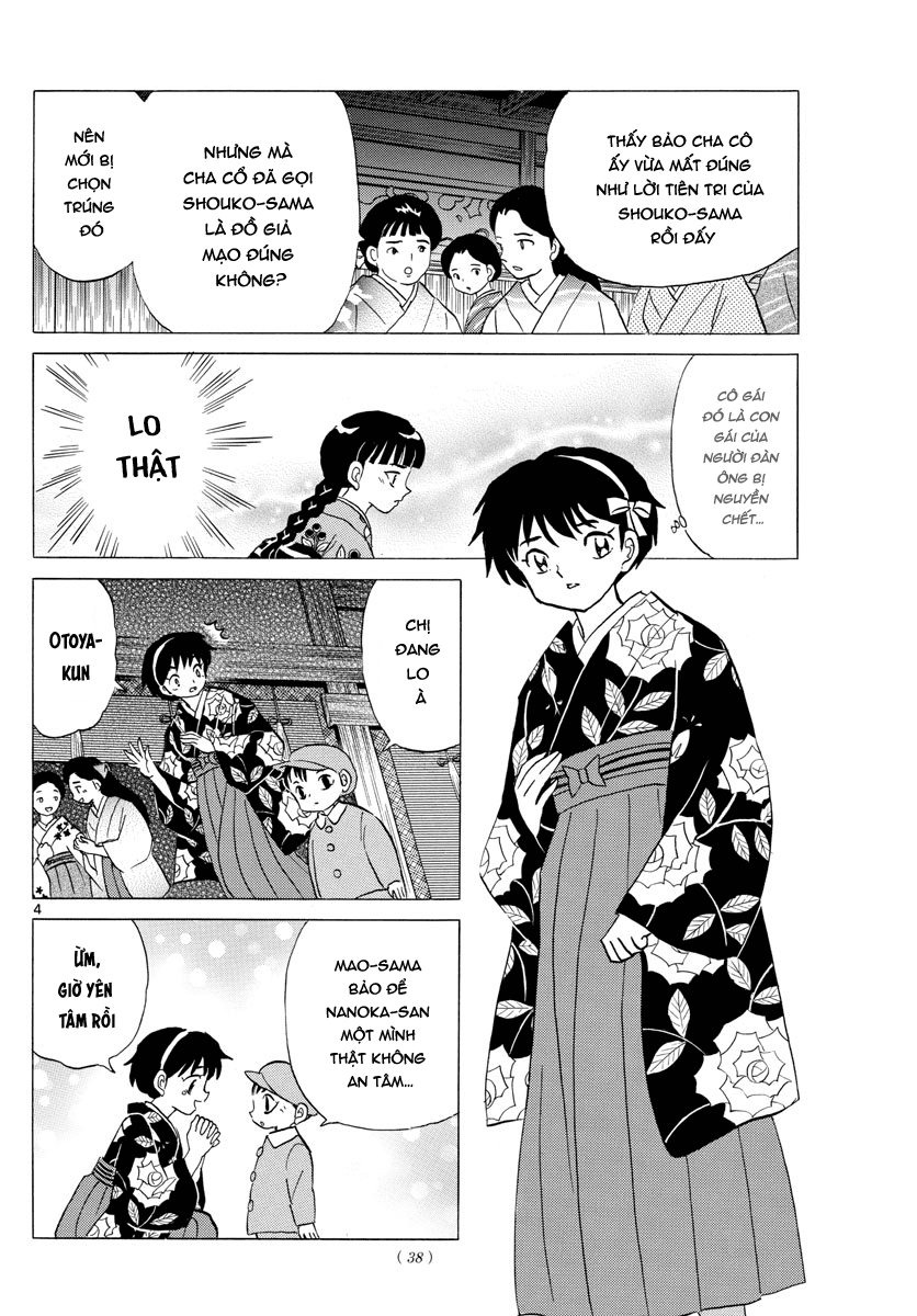 Mao (Takahashi Rumiko): Chapter 9