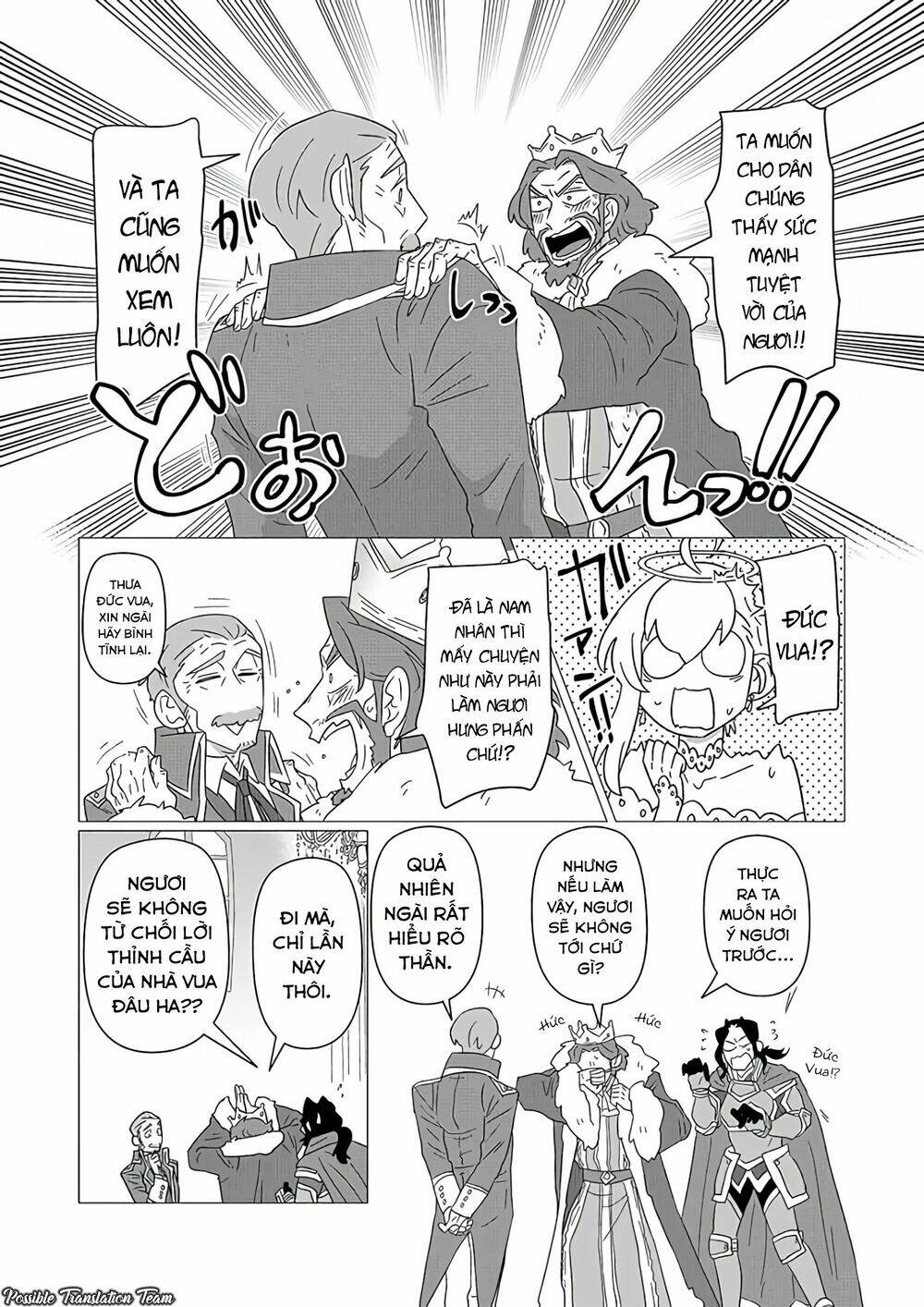 Ojiichan Shinanai: Chapter 20