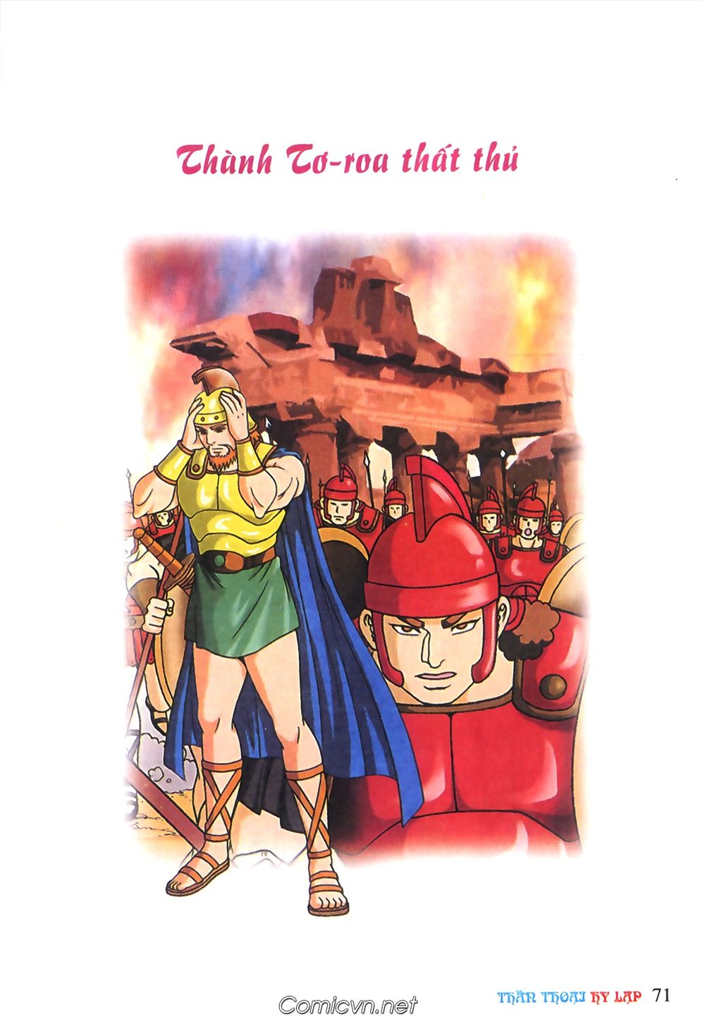 Thần Thoại Hy Lạp: Chapter 69