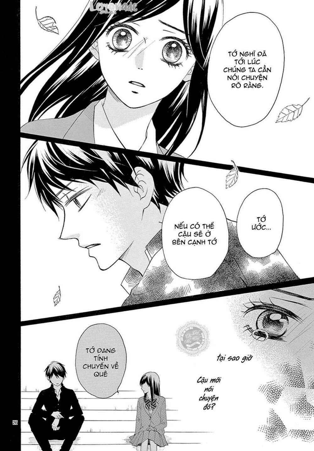 Koi Ni Naranai Wake Ga Nai: Chapter 13