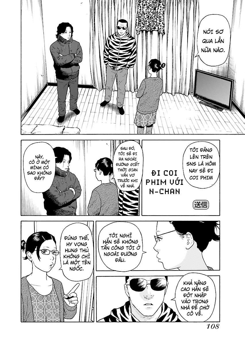 Zenaku No Kuzu: Chapter 12