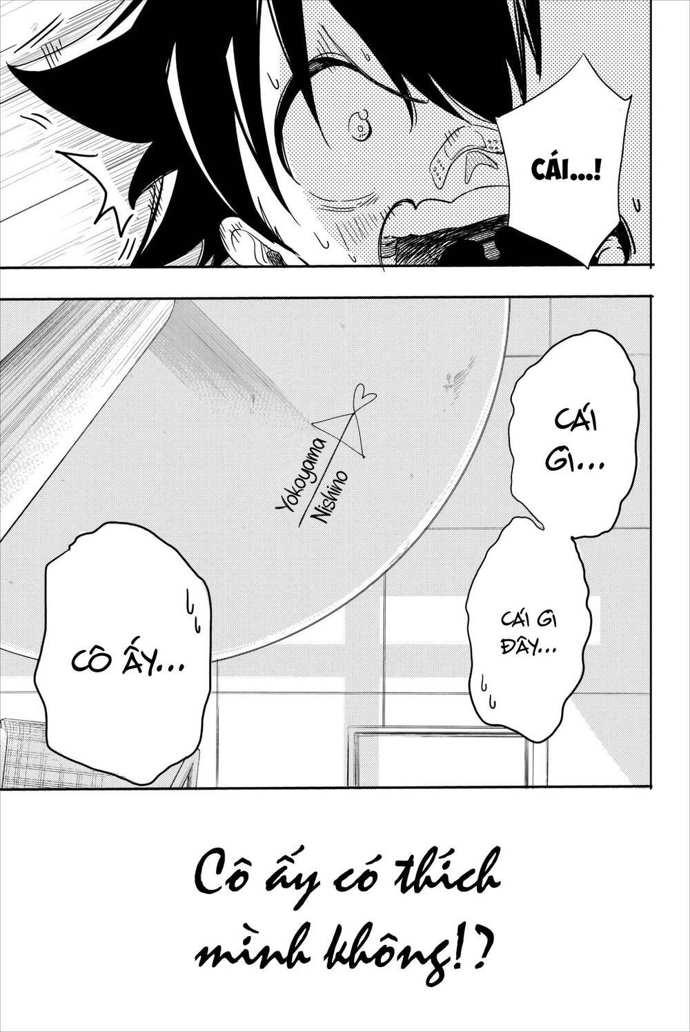 Does She Like Me?: Chapter 24