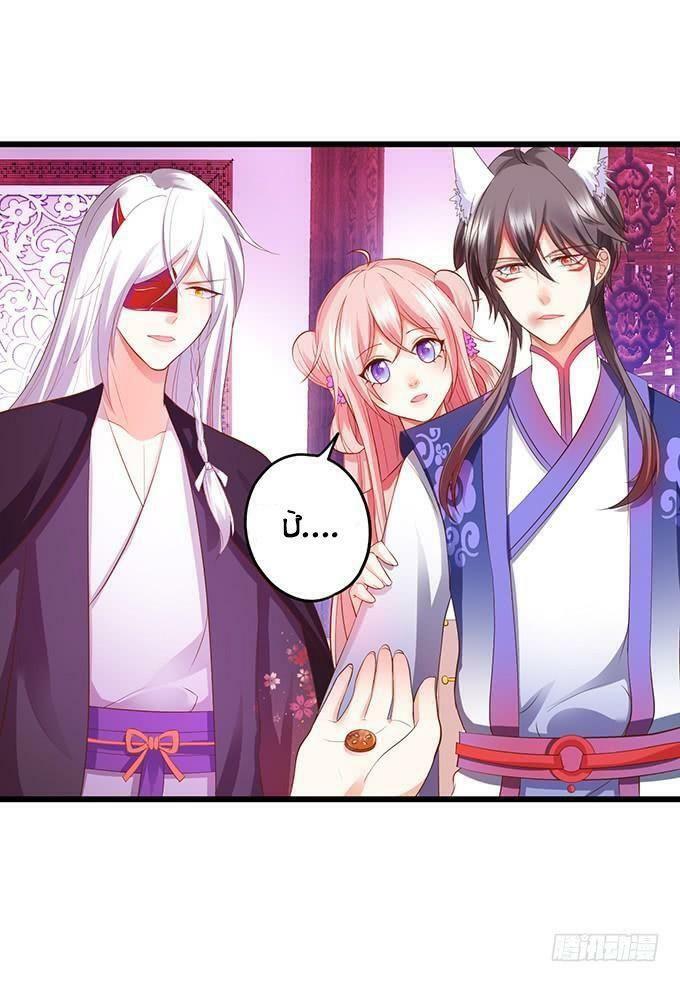 Hồ Tiên Hung Bạo: Chapter 84