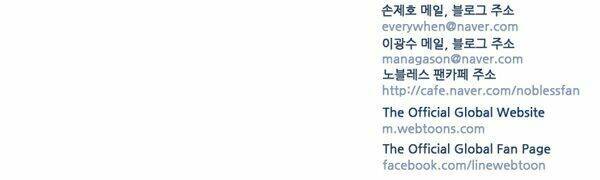 Ma Cà Rồng Quý Tộc: Chapter 381