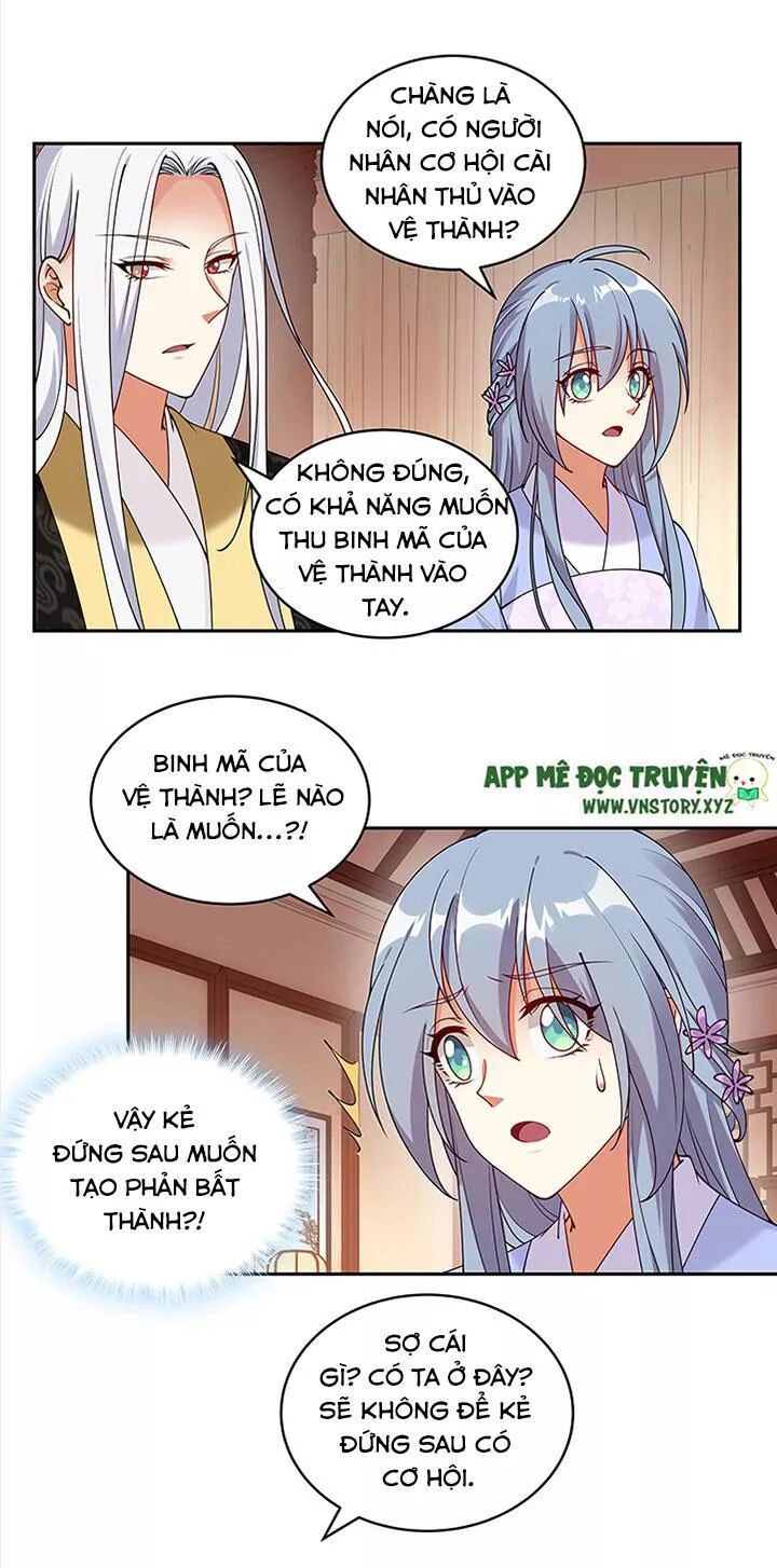 Đô đốc đại nhân sủng thê kí: Chapter 100: Tâm linh tương thông