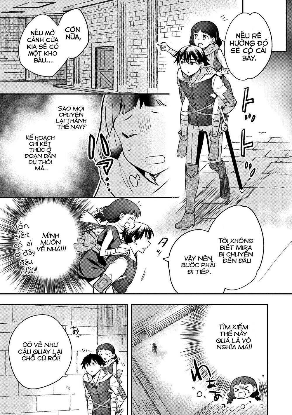 Mushoku No Eiyuu: Betsu Ni Skill Nanka Iranakattan Daga: Chapter 37