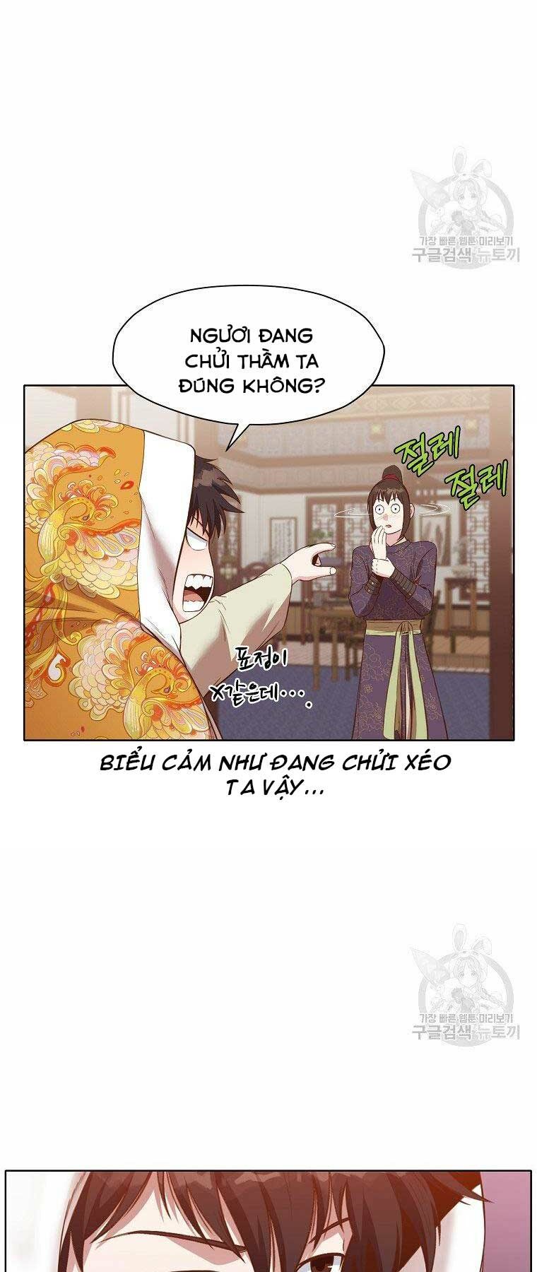 Thiên Võ Chiến Thần: Chapter 64