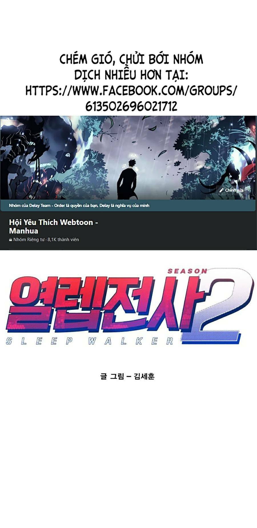 Hard Core Leveling Warrior Ss2: Chapter 120