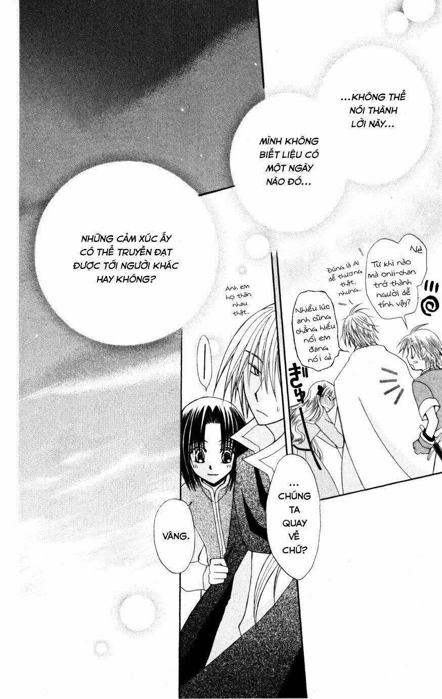 Himitsu No Himegimi Uwasa No Ouji: Chapter 9