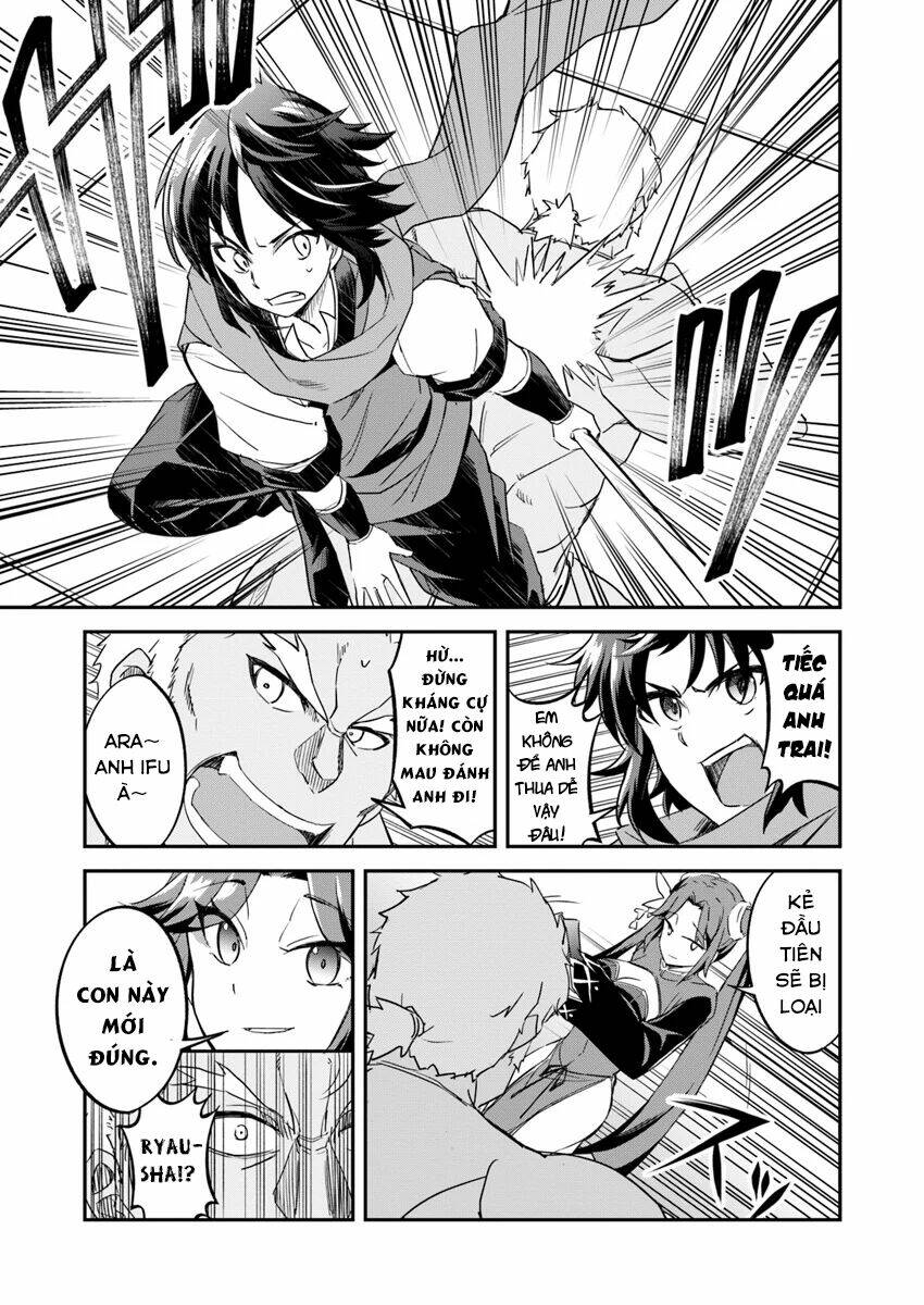 Saitei Ouji-Tachi Niyoru Koui Sou “Yuzuru” Sen: Chapter 1.5