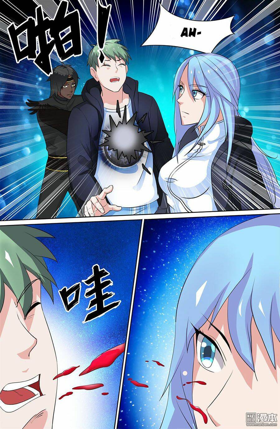 Cực Phẩm Tu Chân Thiếu Niên: Chapter 78