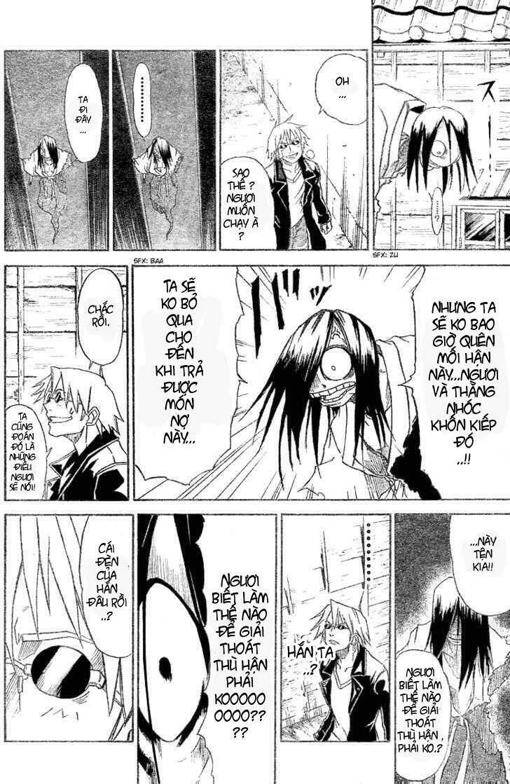 Mieru Hito: Chapter 3