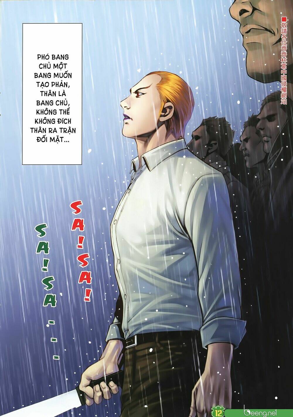 Người Trong Giang Hồ: Chapter 2248