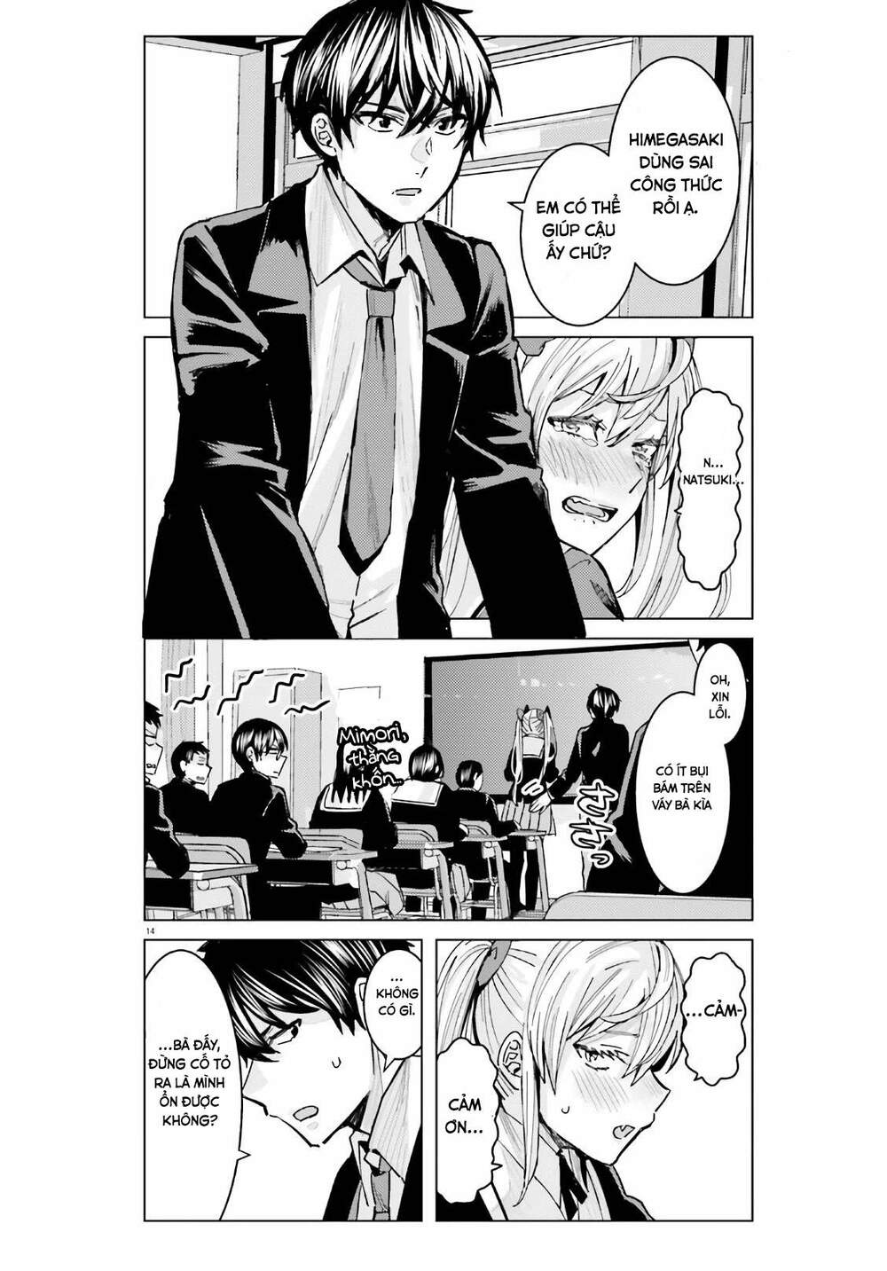 HIMEGASAKI SAKURAKO WA KYOUMO FUBIN KAWAII!: Chapter 1