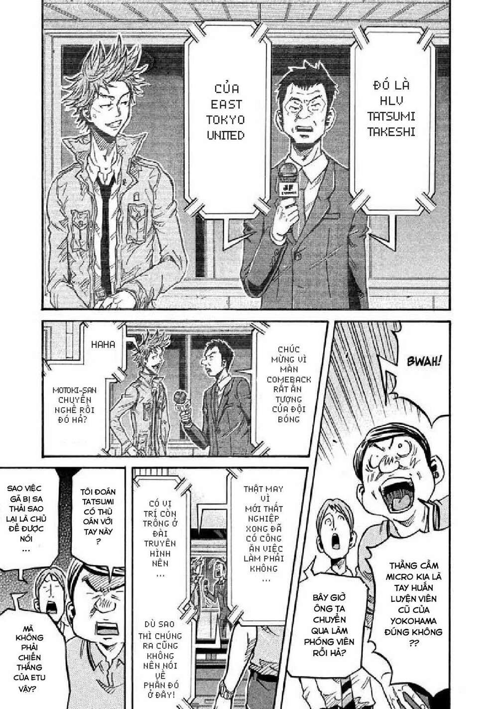 Giant Killing: Chapter 260