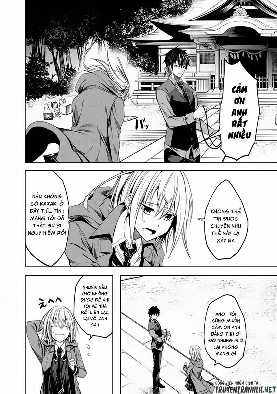 Kaidan Loop: Chapter 3