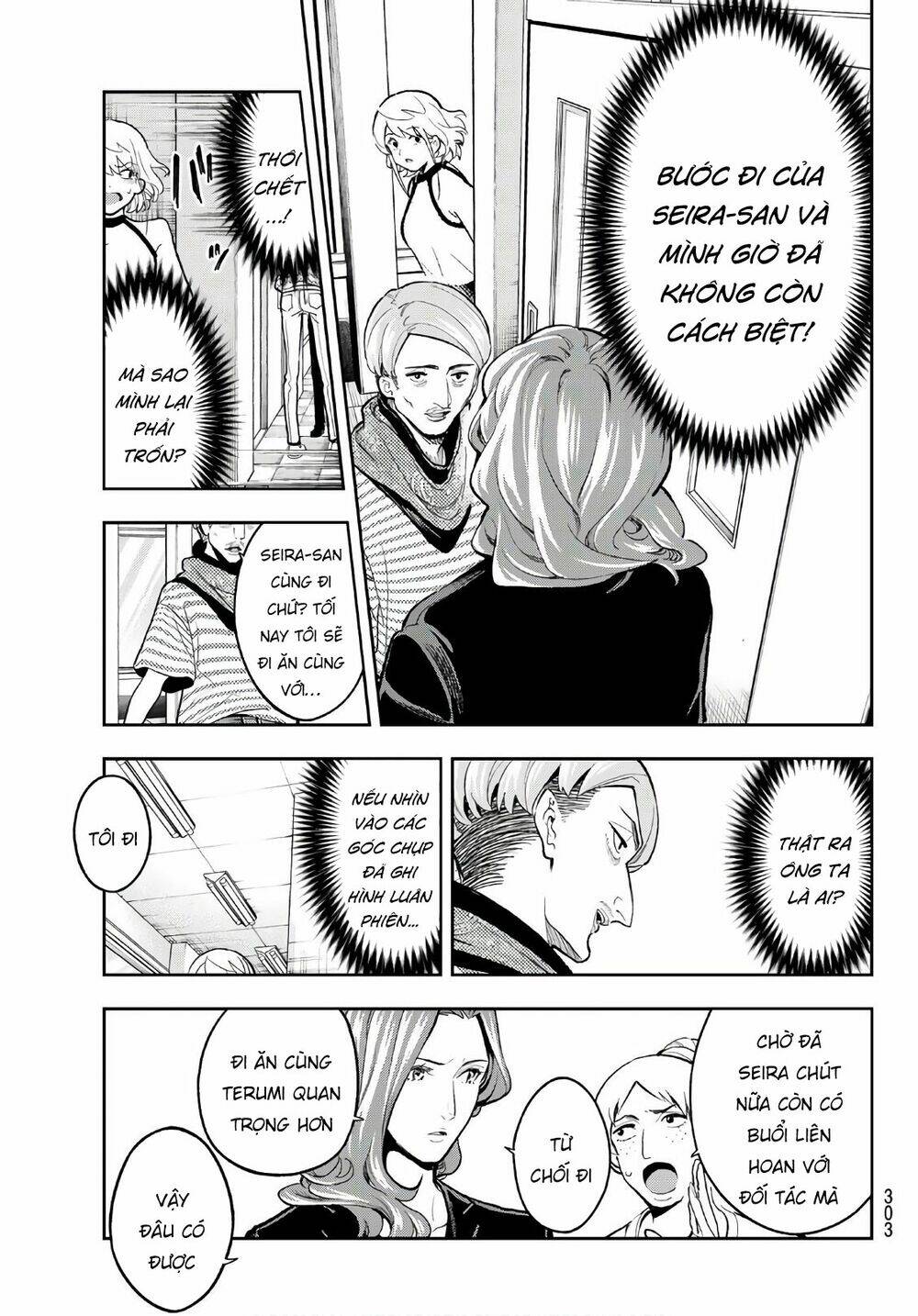 Runway De Waratte: Chapter 110