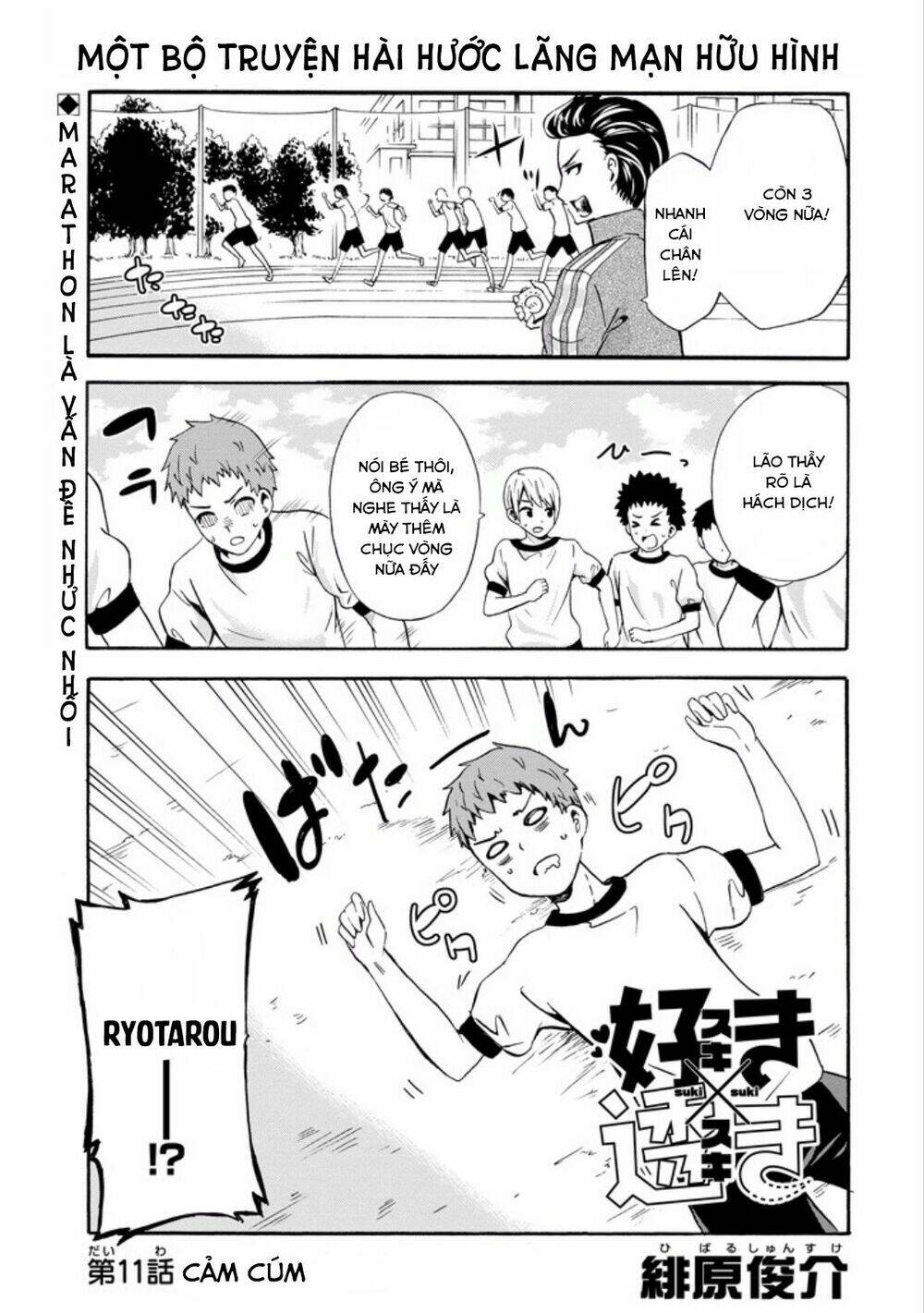 Suki X Suki: Chapter 11