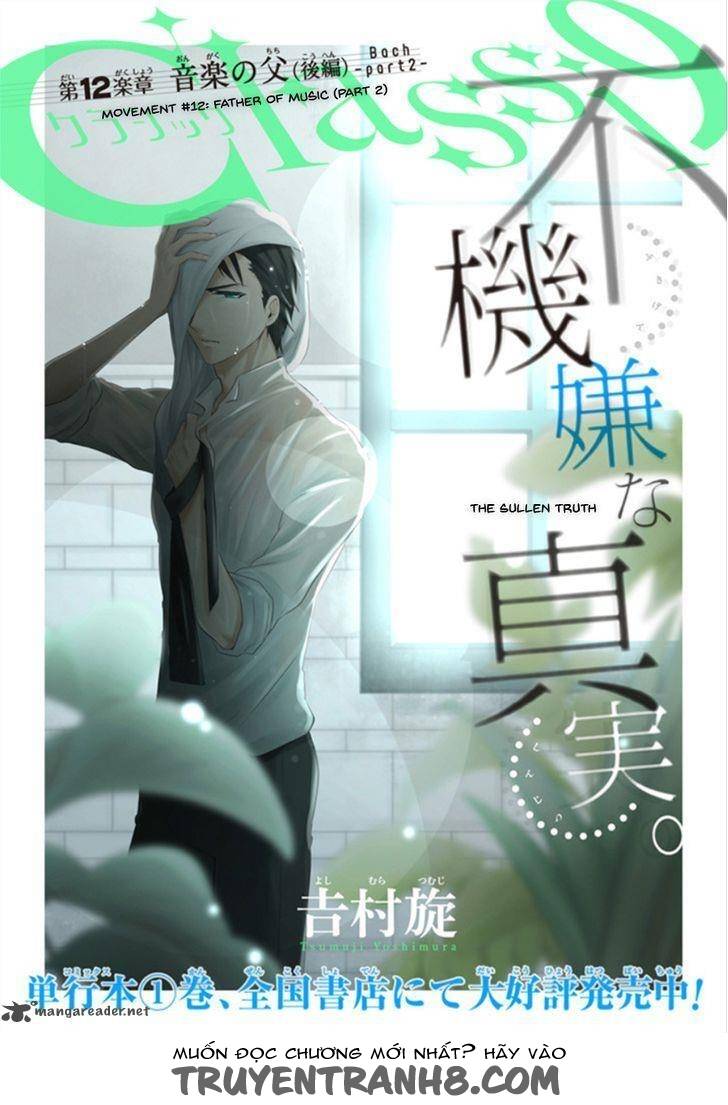 Classi9 (New): Chapter 12