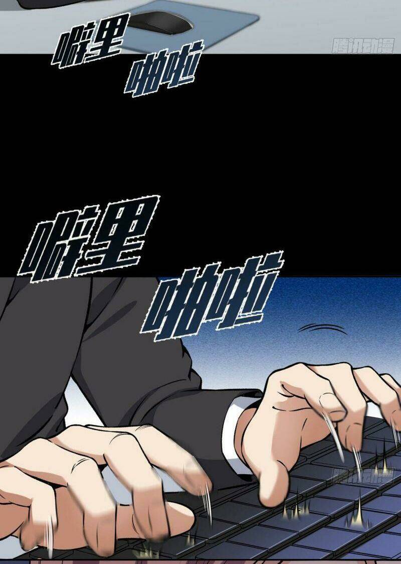 Cuồng Thiếu Siêu Thiên Tài: Chapter 35