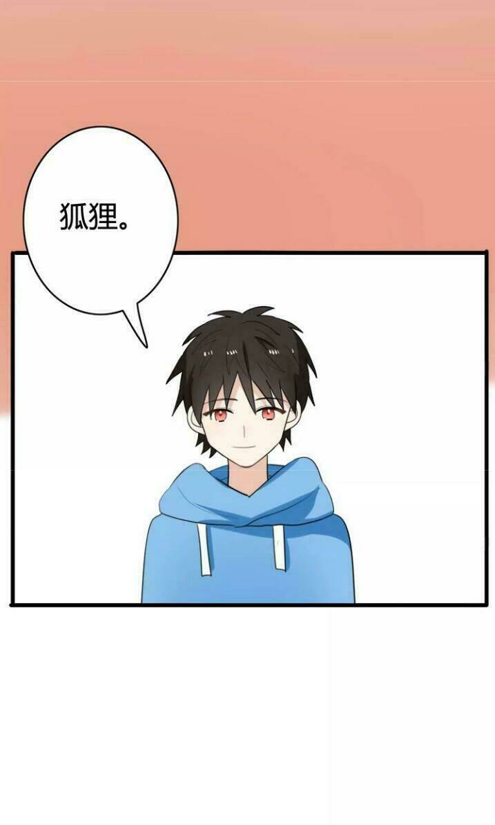 Thú Sủng Của Tôi Bị Mất Trí Rồi: Chapter 36