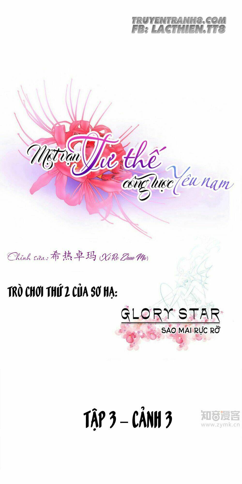 Một Vạn Tư Thế Công Lược Yêu Nam: Chapter 52