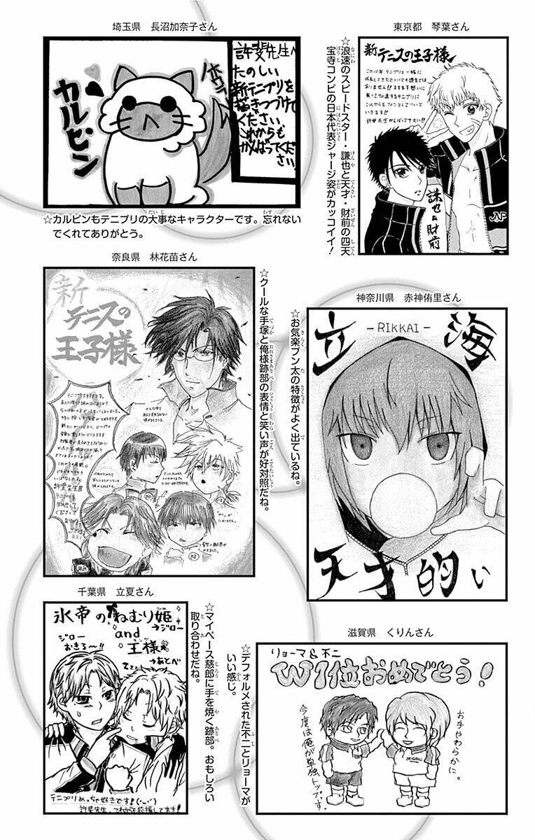 New Prince Of Tennis: Chapter 95