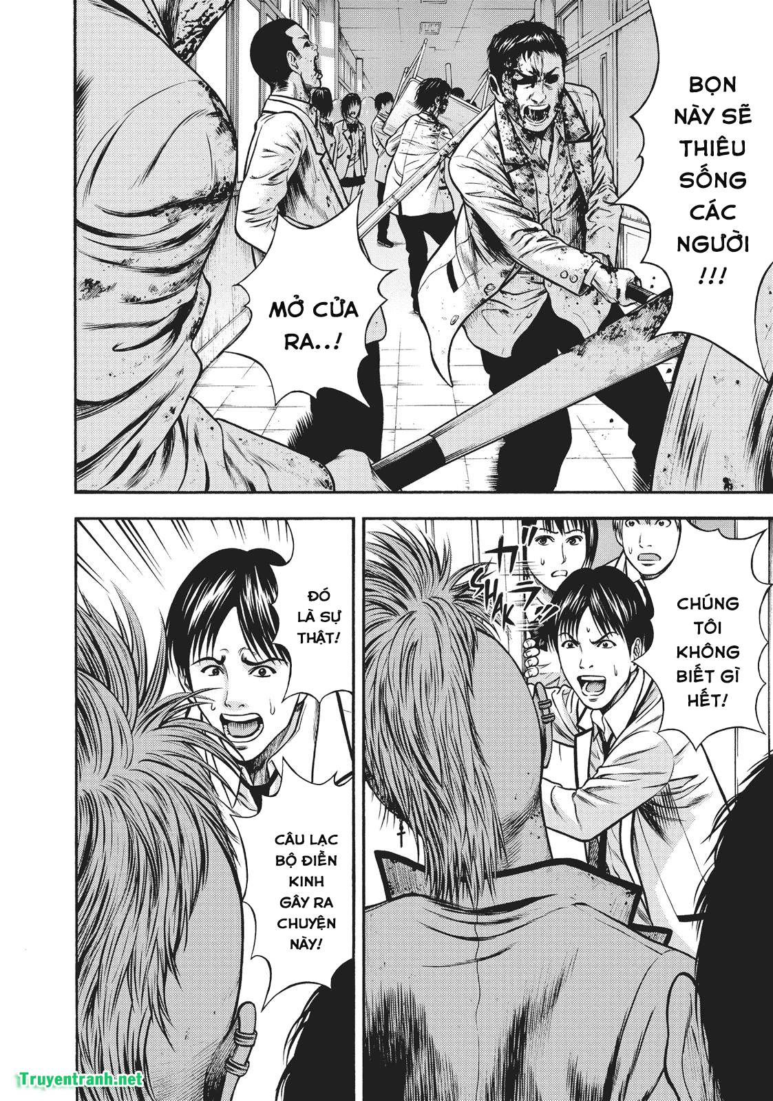 Igai - The Play Dead/Alive: Chapter 12.1