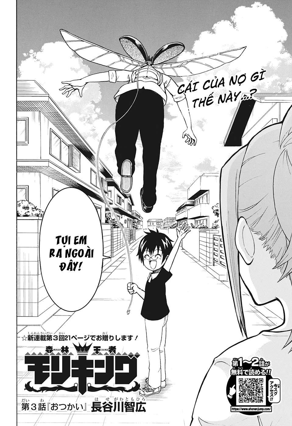 Lâm Vương!: Chapter 3