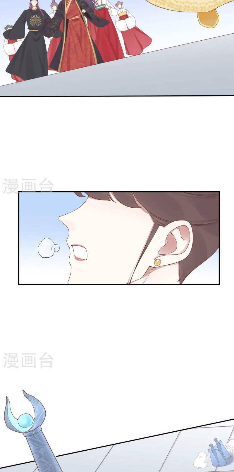 Hoàng Hậu Bận Lắm: Chapter 211