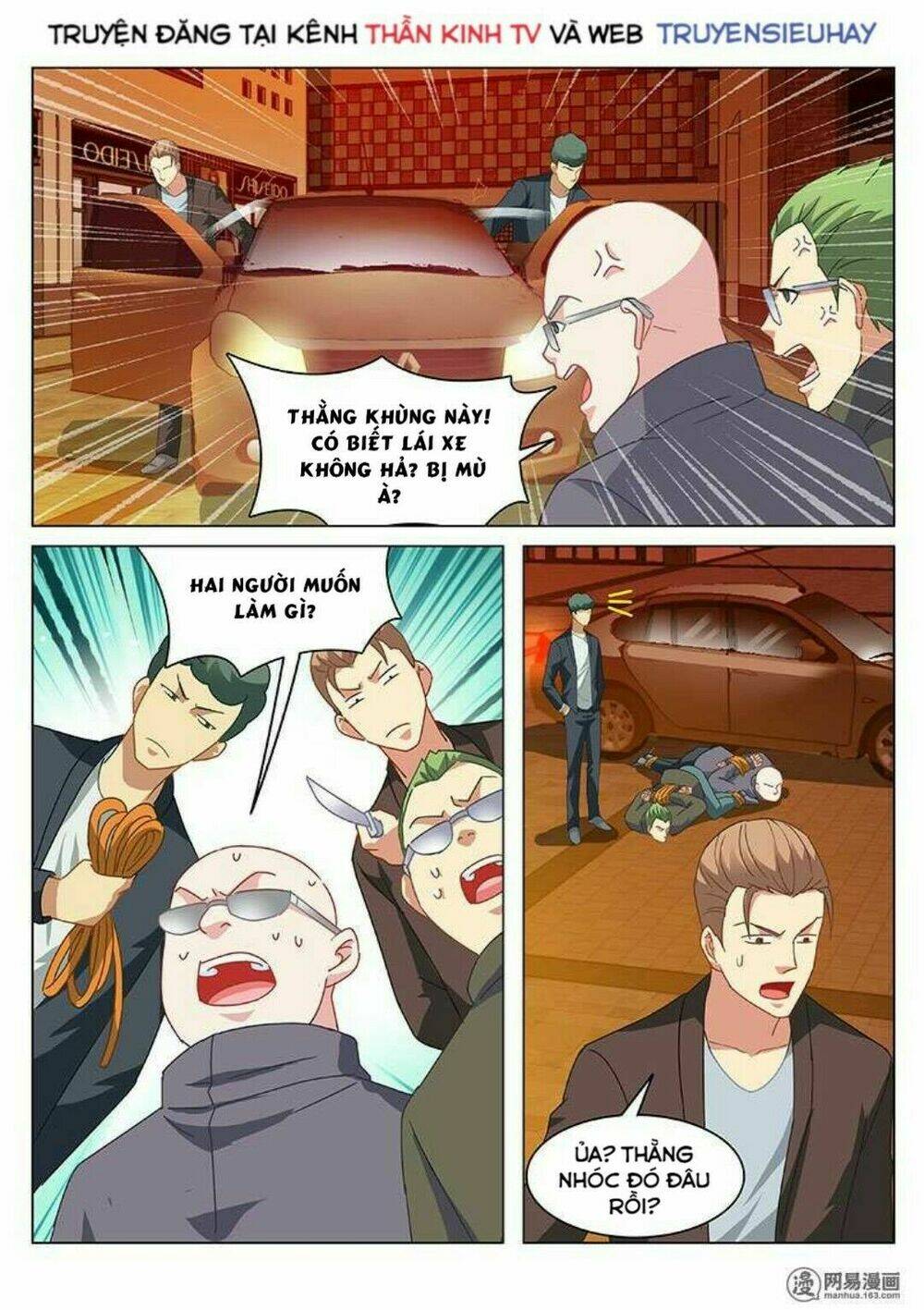 Ngận Thuần Ngận Ái Muội: Chapter 142