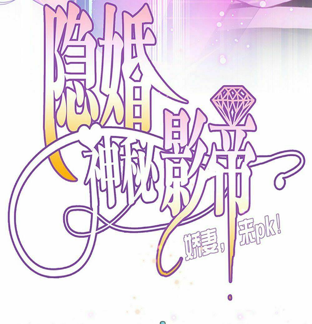 Bí Mật Kết Hôn Với Ảnh Đế: Vợ Ơi Đến Đây Tấn Công Đi Nào: Chapter 0