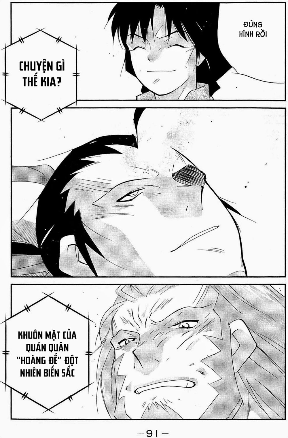 Truyền Nhân Atula 3: Chapter 33