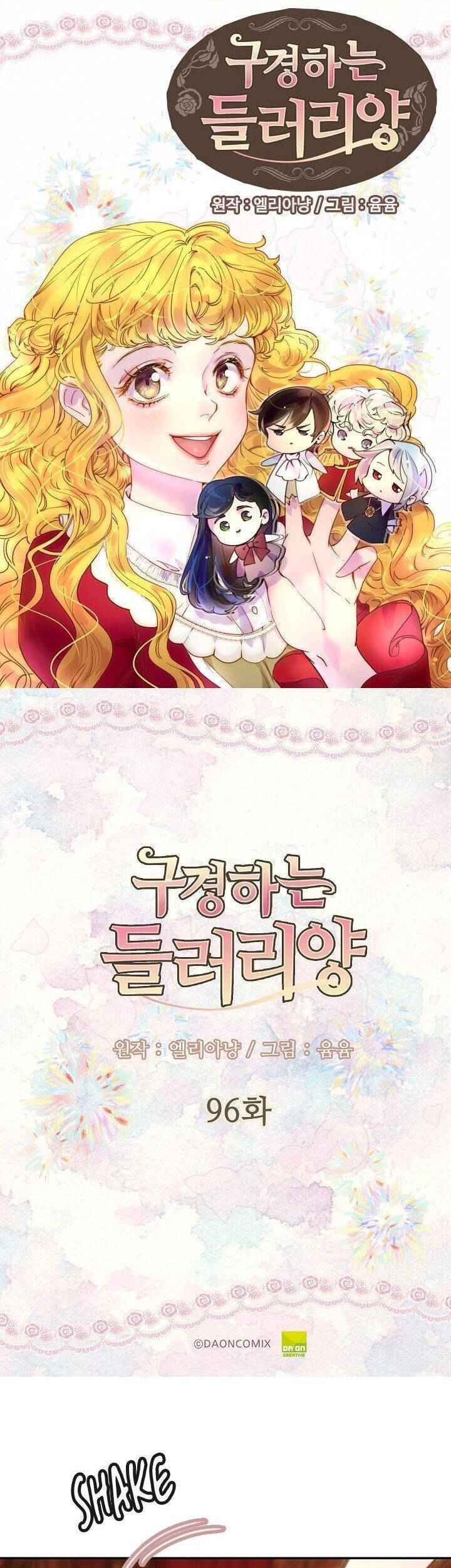 Đừng Xem Thường Nữ Phụ: Chapter 96