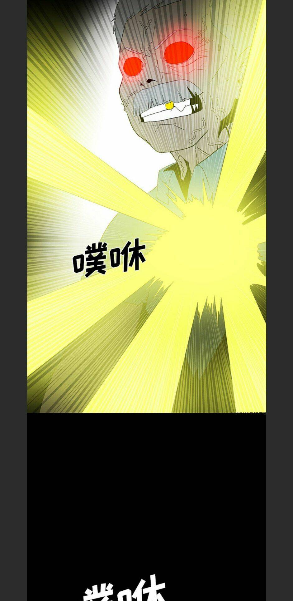 Bệnh Viện Ma Ám: Chapter 67