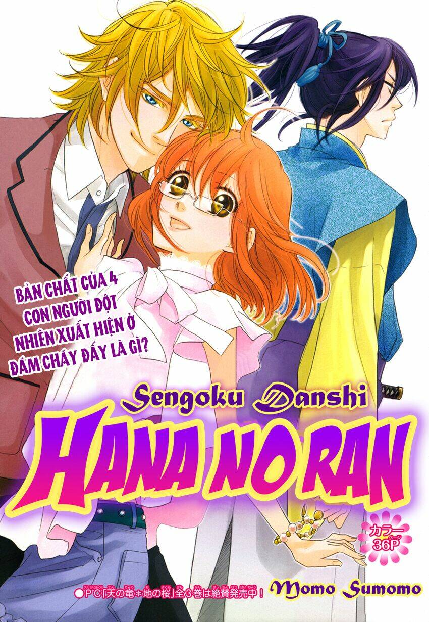 Sengoku Danshi Hana No Ran: Chapter 2