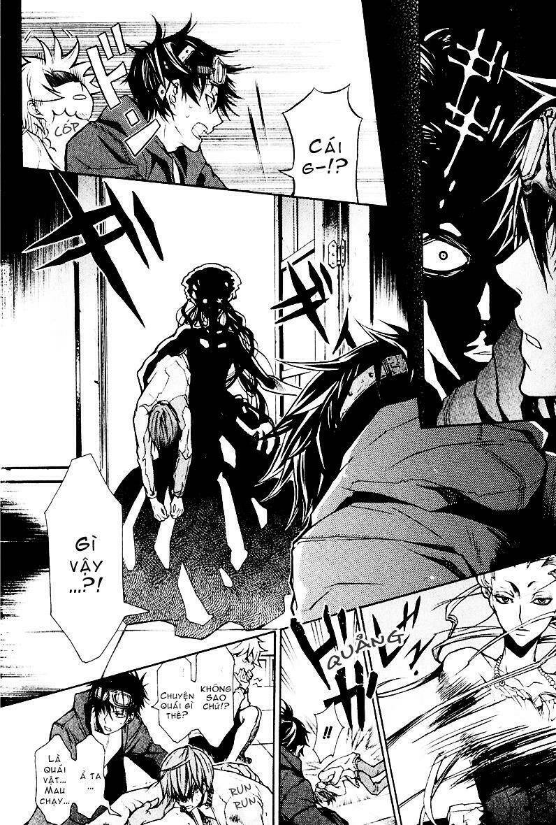 Karneval: Chapter 1