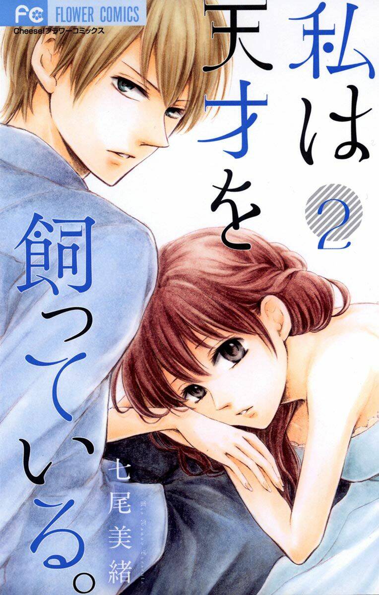 Từ Chối Kết Hôn Với Đại Gia: Cô Dâu Bỏ Trốn: Chapter 5