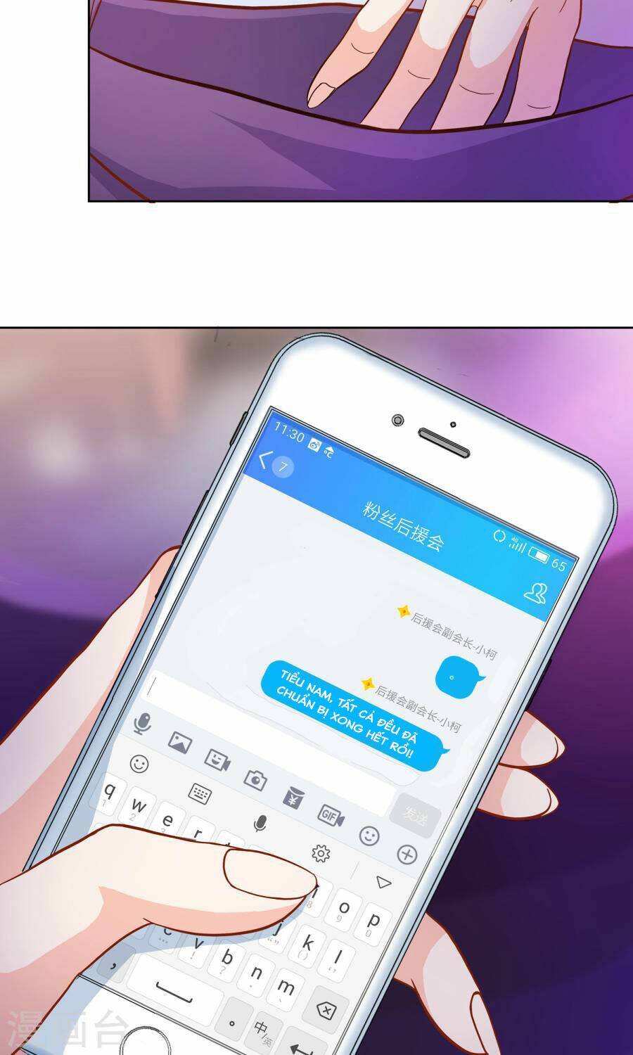 Đào Sắc Tinh Quang: Chapter 12
