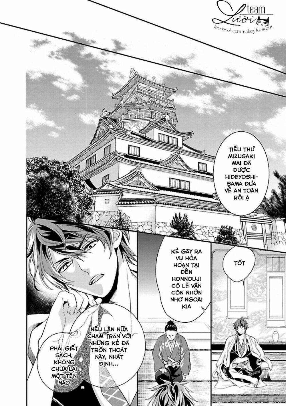 Ikemen Sengoku - Tenkabito No Onna Ni Naru Ki Wa Nai Ka: Chapter 1