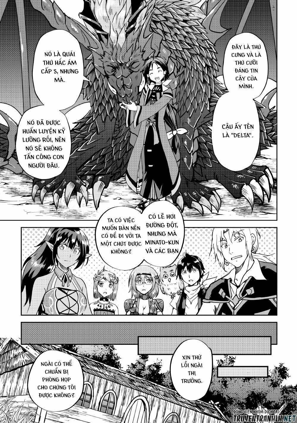 Maken No Daydreamer: Chapter 33