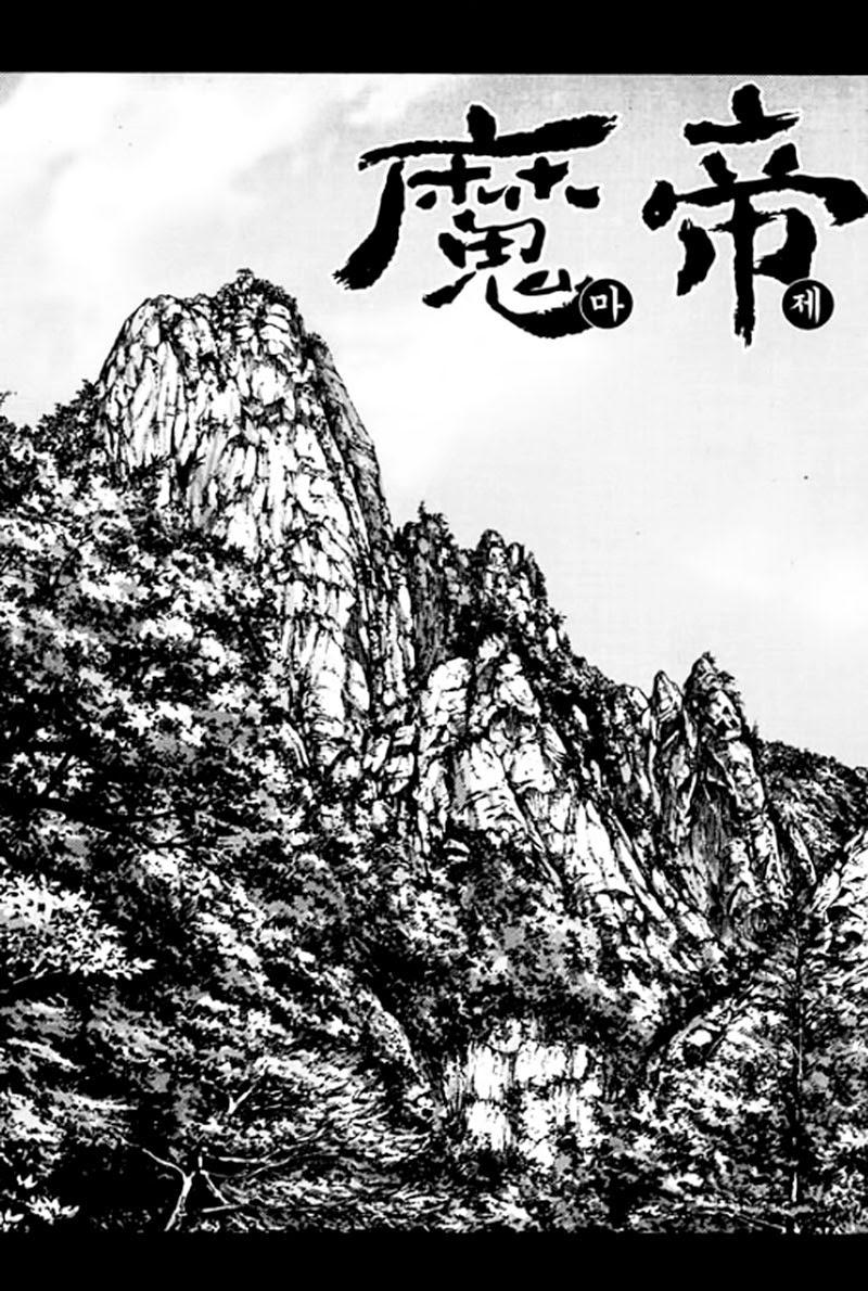 Diêm Đế: Chapter 46.3