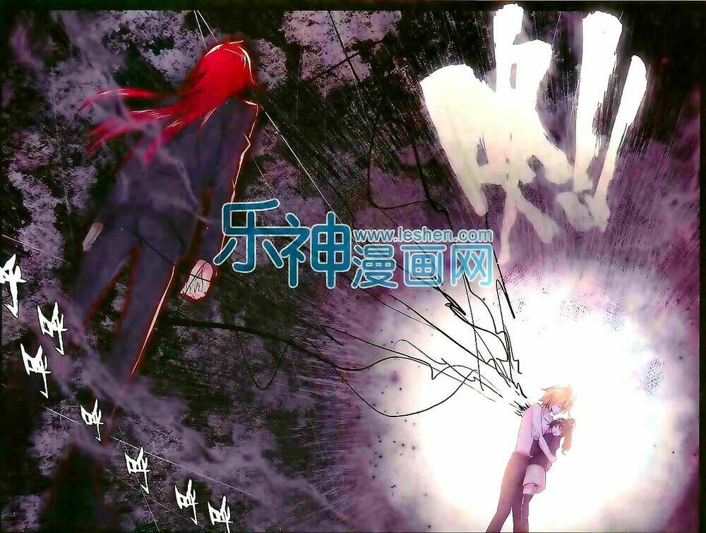 Cấp Độ Phân Liệt: Chapter 78